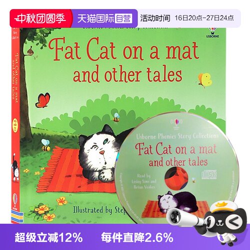 语音故事垫子上的肥猫和其他故事