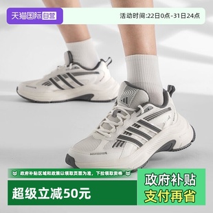自营 阿迪达斯ADIDAS男女同款 休闲老爹鞋 Classic 运动时尚
