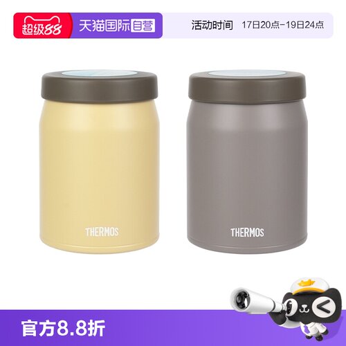 THERMOS/膳魔师2025款
