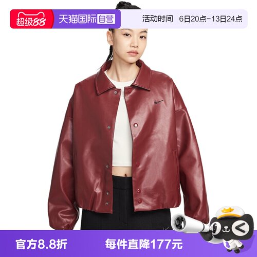 【自营】NIKE耐克女超宽松教练夹克轻便刺绣塔夫绸外套IO0477-677