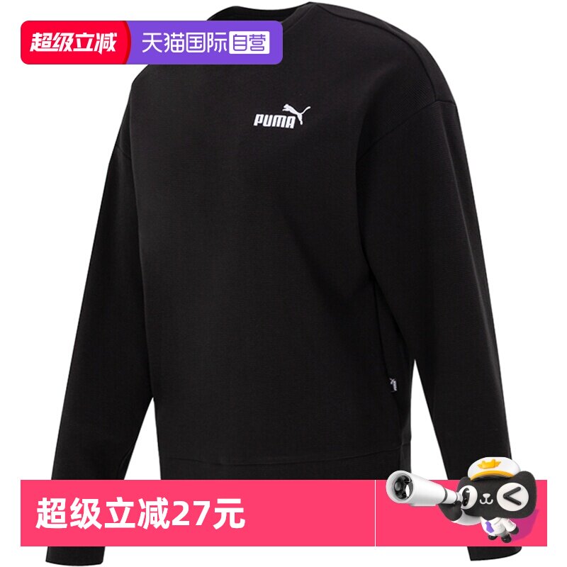 【自营】Puma彪马卫衣女简约时尚圆领运动服休闲训练套头衫678444