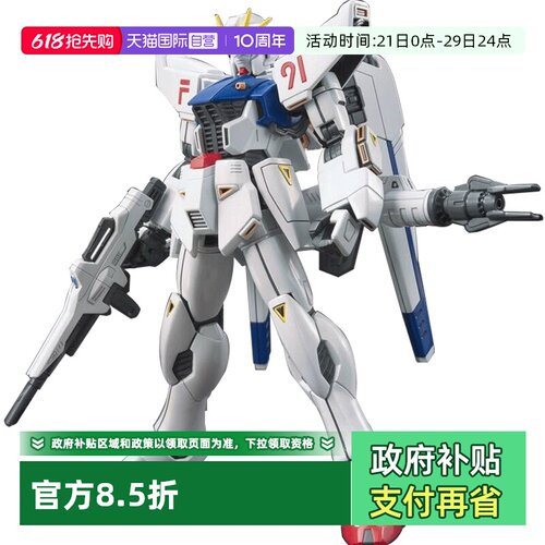 万代高达拼装模型HGUCF91