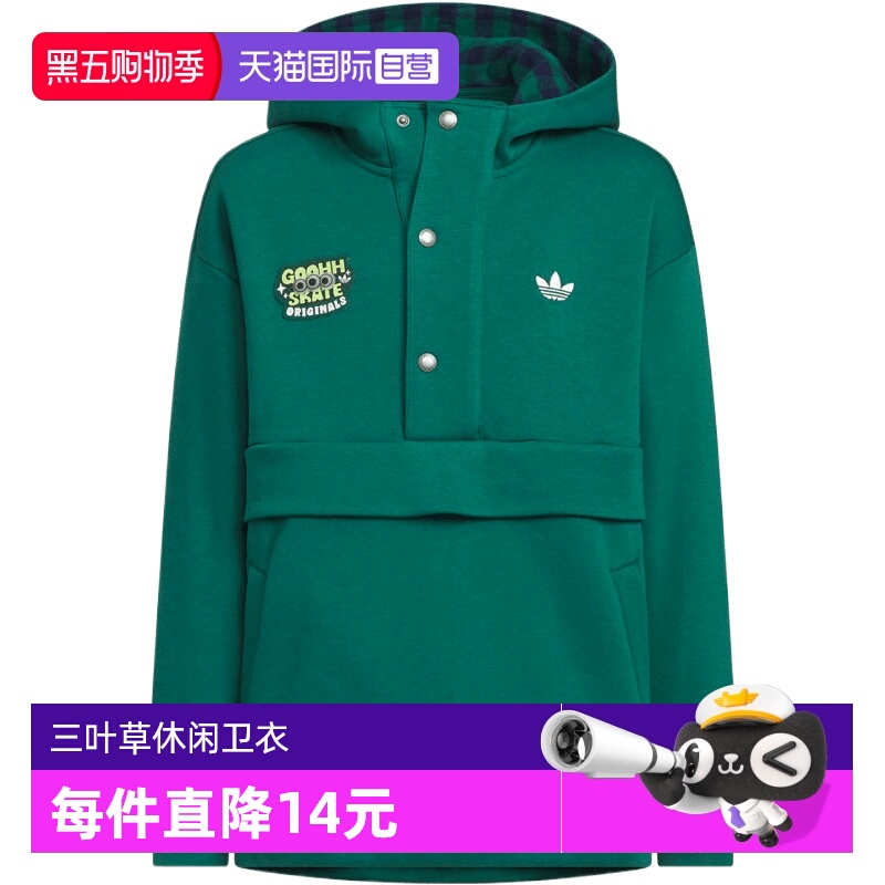【自营】adidas阿迪达斯三叶草大童运动休闲套头衫卫衣KB5150