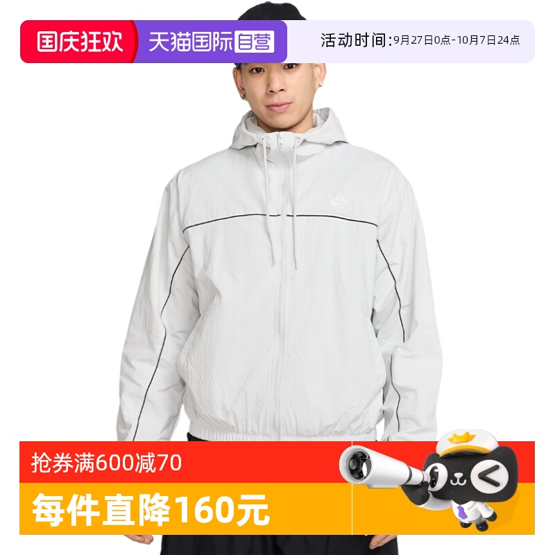 运动外套