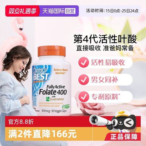 多特倍斯叶酸400mcg90粒