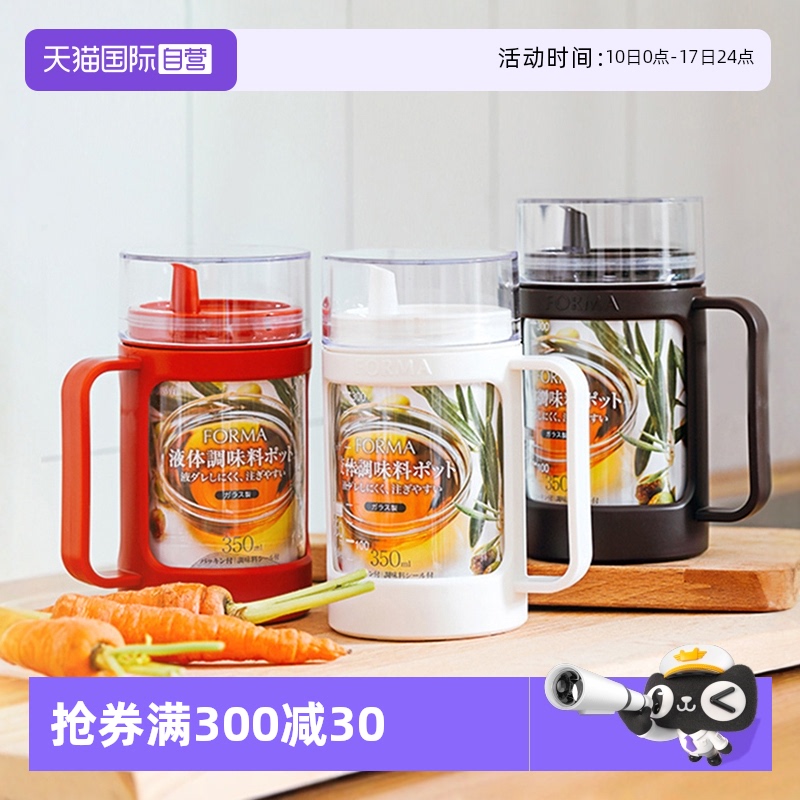asvel日本调味瓶带盖玻璃油壶