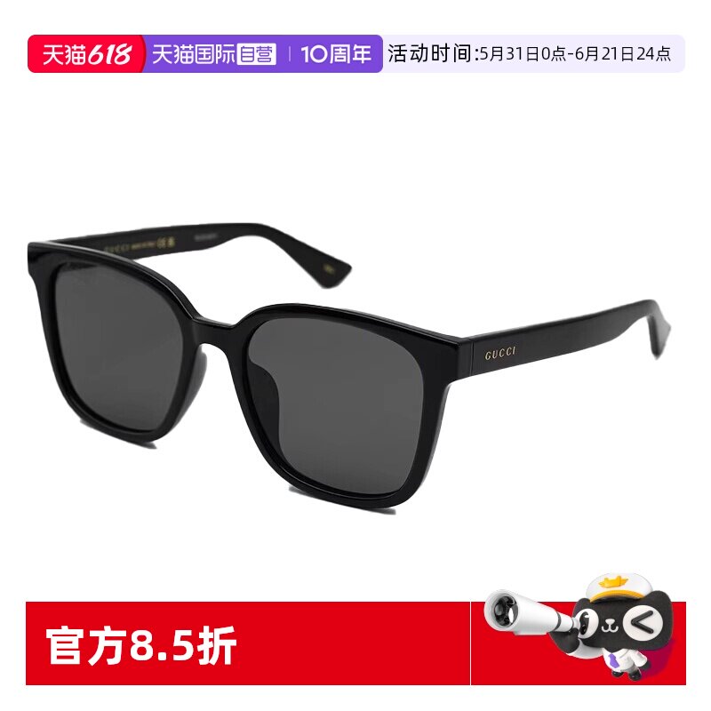 【自营】意大利GUCCI古驰时尚潮流偏光太阳镜墨镜眼镜礼物 1346SK