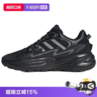 天猫国际Adidas运动老爹鞋