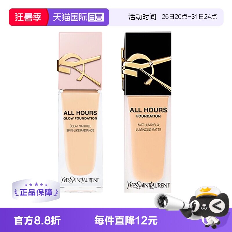 商品图