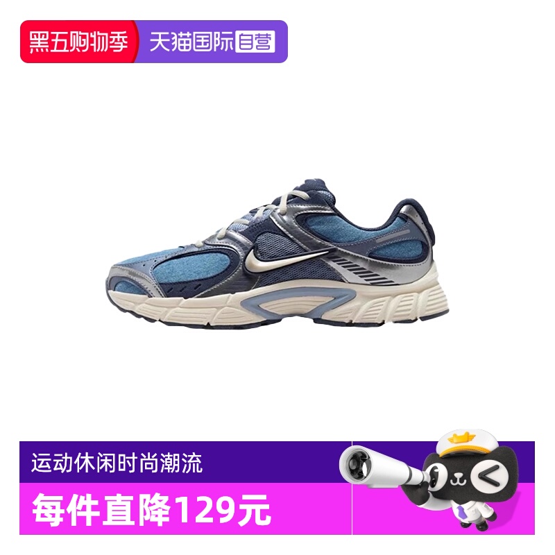 【自营】Nike耐克男鞋运动鞋V5 RNR银灰蓝复古老爹鞋IH3649-006