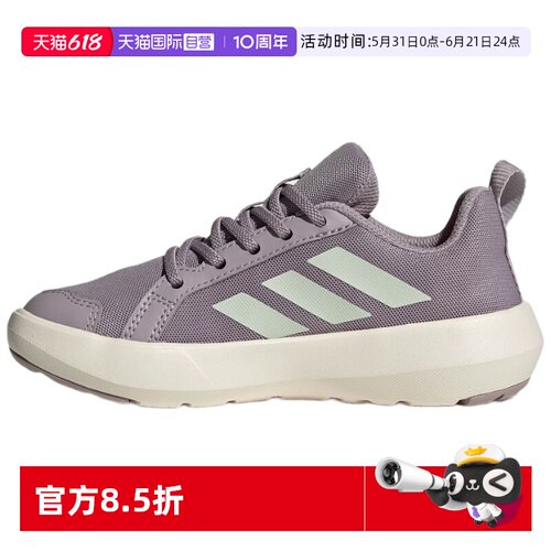 天猫国际Adidas儿童运动鞋