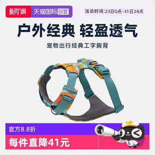 【自营】拉夫威尔福朗特狗狗胸背带大小型犬新款背心式户外耐用牵
