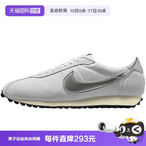 【自营】NIKE耐克LD-1000男子运动休闲鞋运动鞋IQ1125-001