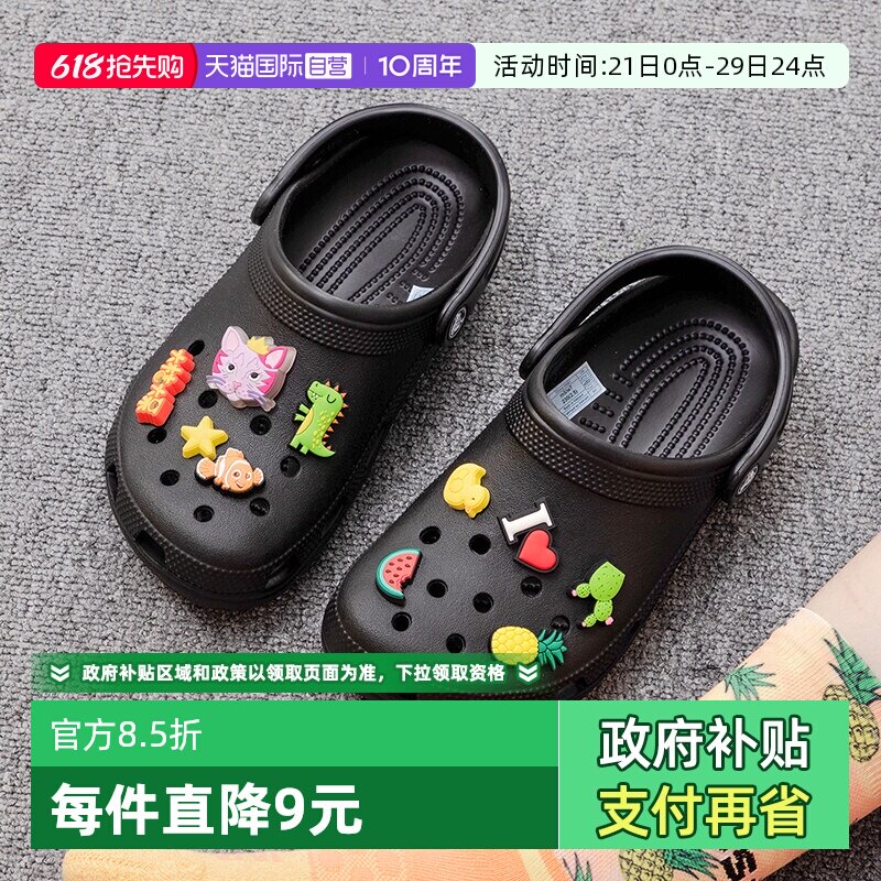 【自营】Crocs卡骆驰凉鞋男鞋女鞋经典Clog轻便凉拖洞洞鞋10001