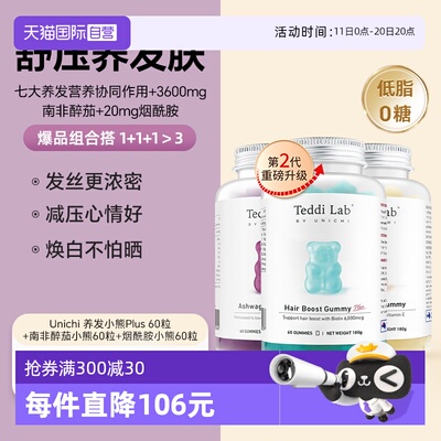 黄金CP|素颜在线减压控食欲