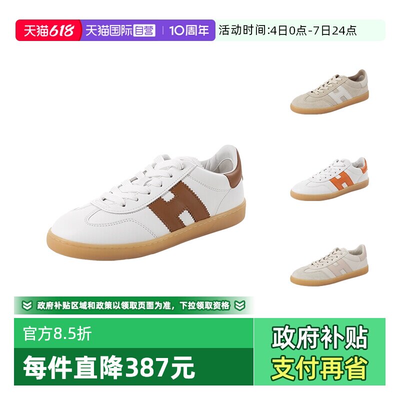 【自营】HOGAN女士德训鞋小白鞋系带休闲运动鞋板鞋 HXW6470FB60