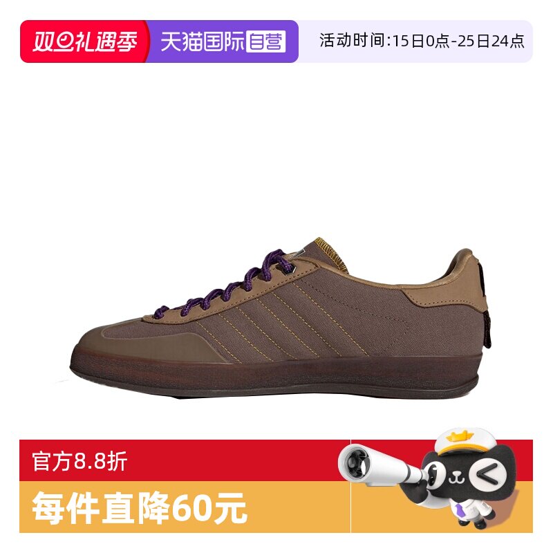 【自营】adidas阿迪三叶草男女GAZELLE INDOO运动休闲鞋JQ8725