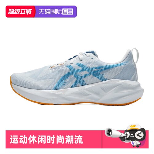 【自营】ASICS亚瑟士运动鞋男鞋NOVABLAST 5柔软回弹慢跑鞋跑步鞋