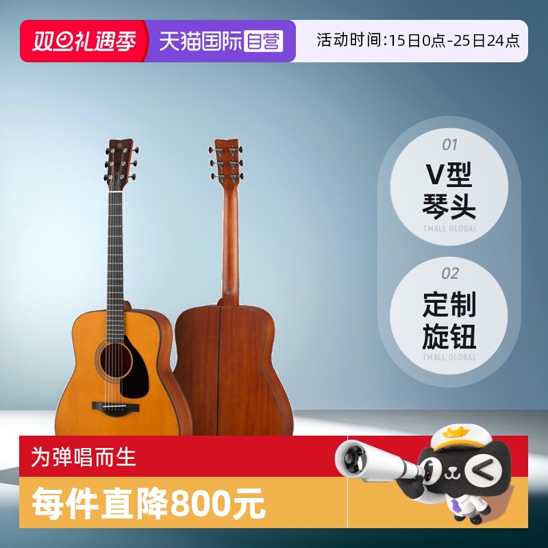 雅马哈吉他全单红标FG3/FG5民谣