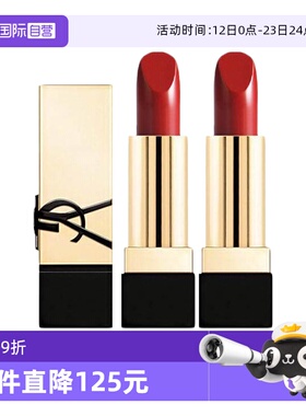【自营】YSL/圣罗兰全新方管口红唇膏滋润NM/RM缪斯中小样1.3g*2