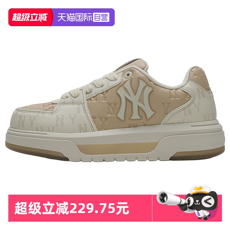 【自营】MLB板鞋男女鞋简约运动鞋户外休闲复古跑步鞋3ASXM036N