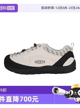 【自营】KEEN JASPER ROCKS SP 防滑耐磨透气女士运动鞋1029737