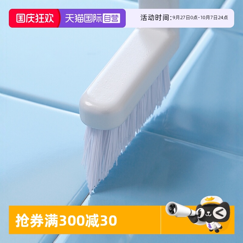 【自营】CONDOR浴室缝隙刷卫生间细缝刷清洁刷多功能窗缝凹槽毛刷