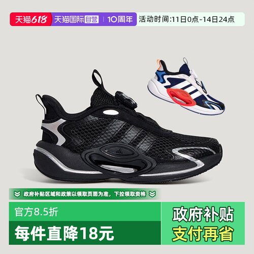 阿迪达斯旋钮扣儿童运动老爹鞋