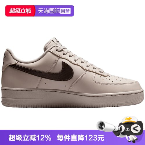 【自营】NIKE耐克AIR FORCE 1 '07男子运动休闲鞋IV5732-002