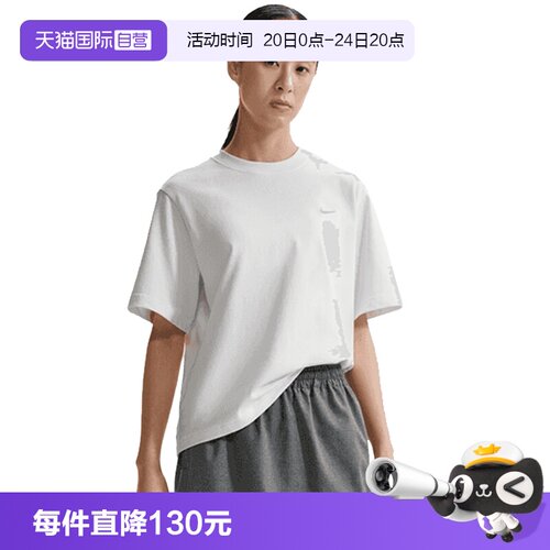 【自营】NIKE耐克女子针织运动休闲短袖T恤IR7589-121