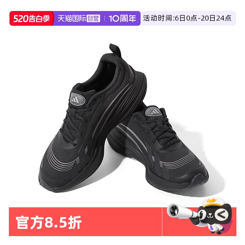 【自营】阿迪达斯ADIDAS男女同款网面透气缓震运动跑步鞋体考鞋