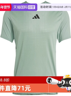 【自营】Adidas阿迪达斯男子短袖时尚舒适休闲百搭运动T恤JI8197