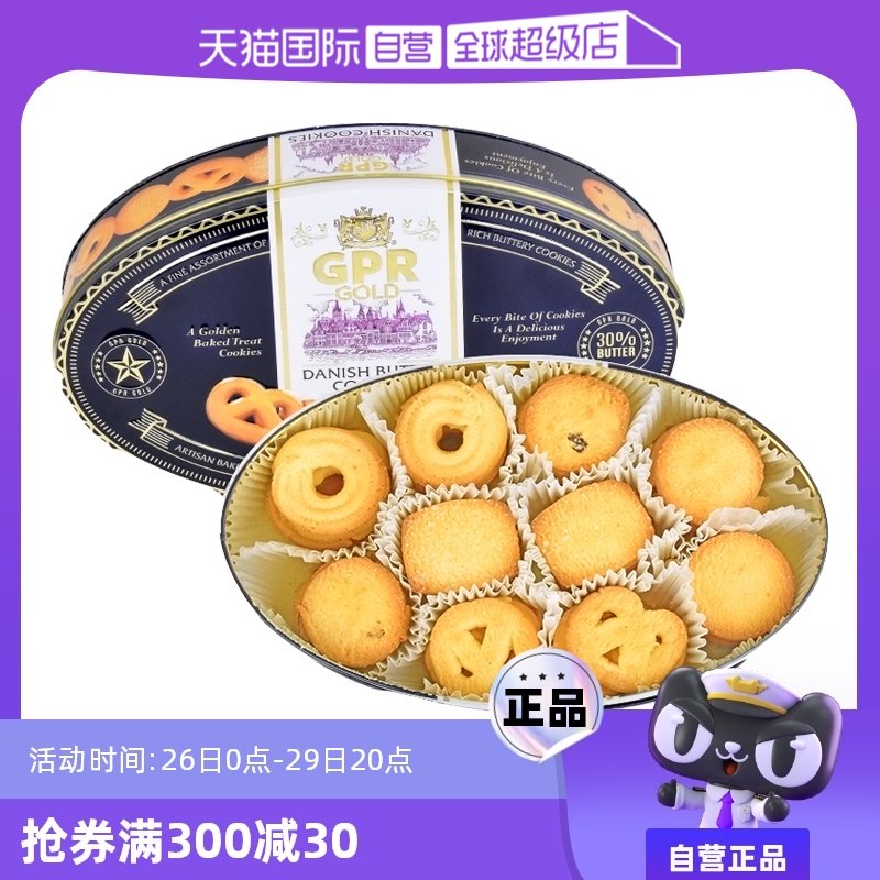 ��ʥ���� ��30%�����������340g GPR�����������340g�������