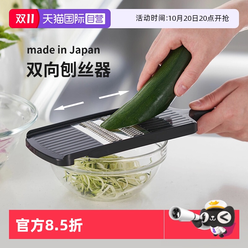 霜山304不锈钢厨房蔬菜刨丝器