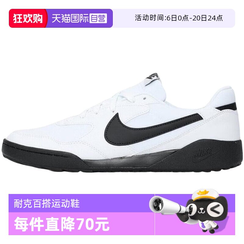 �ۻ��㣺����Ӫ��NIKE�Ϳ���Ь��������ʱ�м�Լ�˶�Ь���Ű�ЬHQ4502-100HQ4502100-- 40.5  487.16Ԫ(��88VIP 95��)