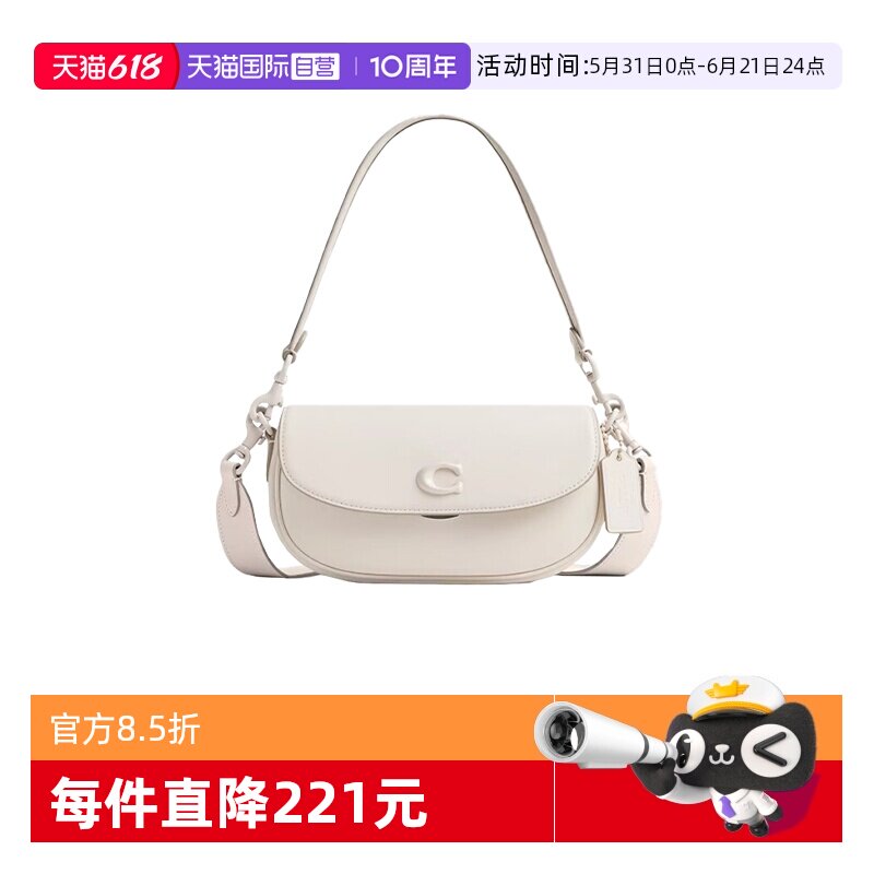 【自营】COACH/蔻驰奥莱款男士时尚单肩包女士双肩包托特包腰包