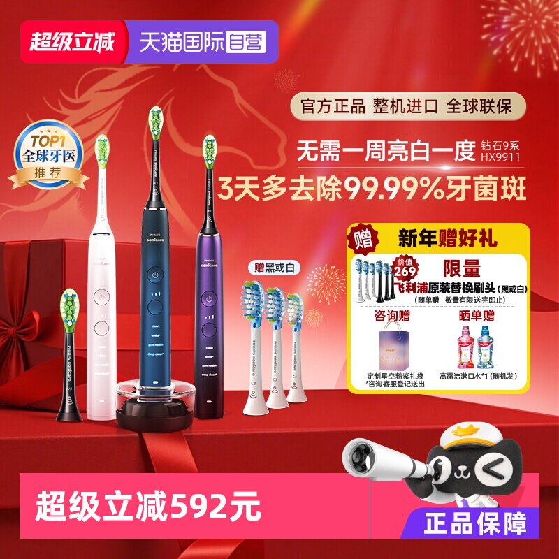 ����Ӫ�������ֵ綯��ˢ��ʯ9ϵHX9911�߶���������������APP