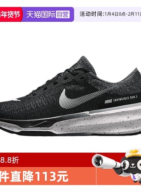 【自营】Nike/耐克男子厚底缓震网面透气运动跑步鞋男DR2615-002