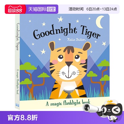 【自营】Magic Torch Book Goodnight Tiger 魔法手电筒 晚安老虎 纸板书 英文原版 透视绘本图画书 含胶片 益智玩具书 3-6岁
