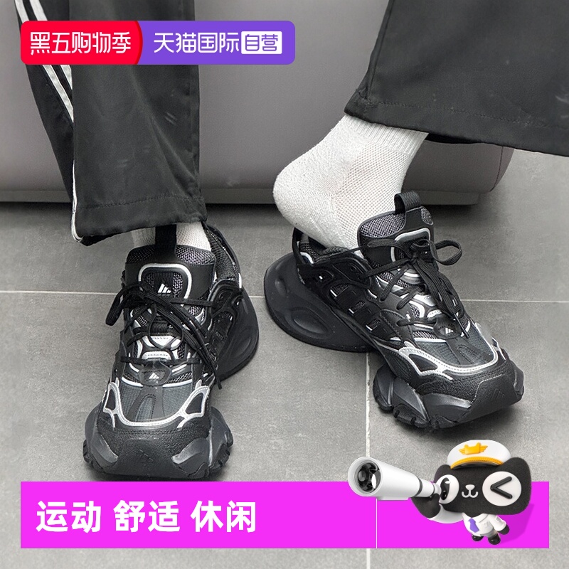 【自营】阿迪达斯 XLG RUNNER DELUXE男女跑步时尚机甲运动老爹鞋