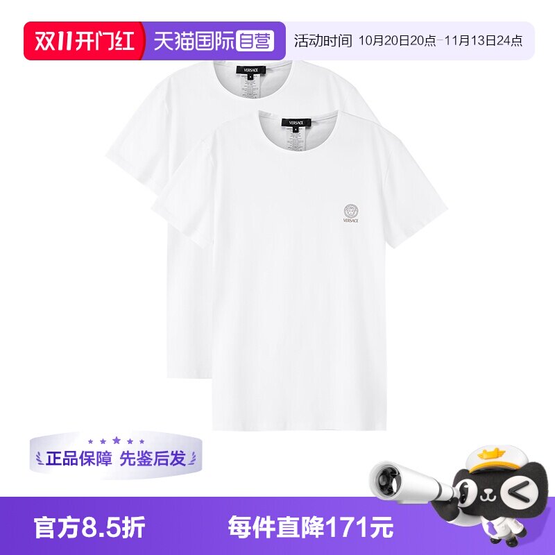 范思哲修身内衣T恤两件套装