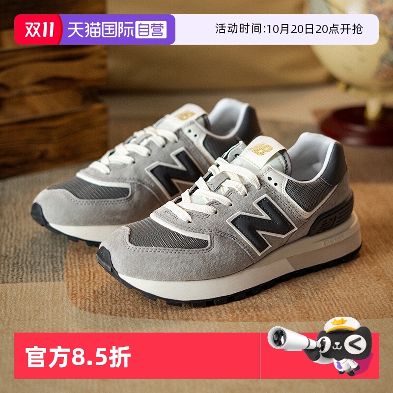 【自营】New Balance NB男女元祖灰厚底休闲鞋舒适通勤鞋U574LGT1