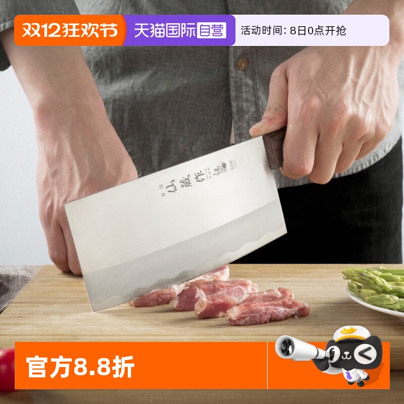 suncraft不锈钢中式厨刀持久锋利