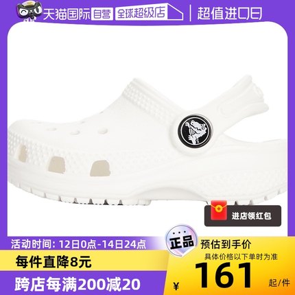 【自营】Crocs卡骆驰儿童鞋白色洞洞鞋厚底时尚凉鞋透气拖鞋