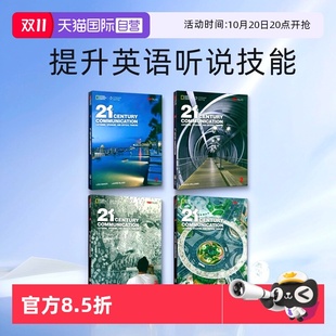 Century Communication 4级 自营 21世纪中学英语专项交流听说批判性思维listening&speaking 美国国家地理21st