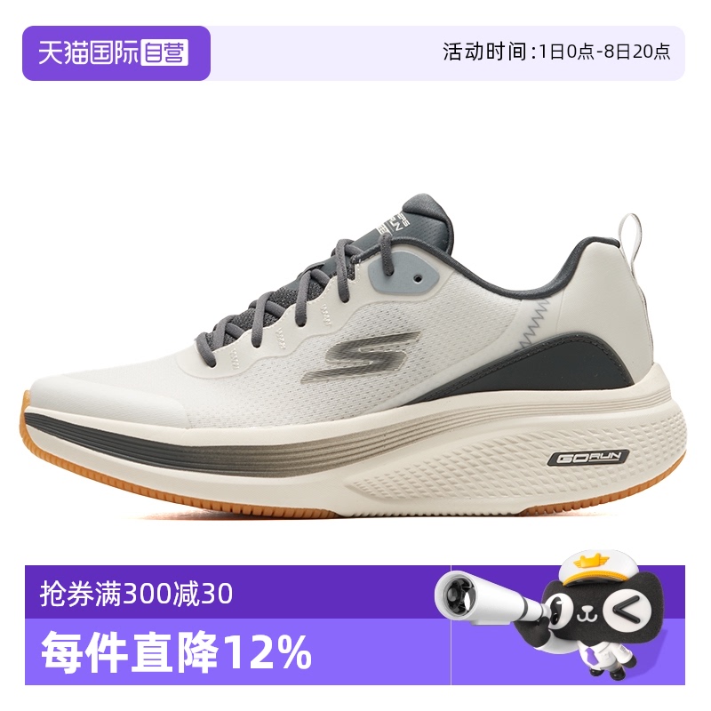 【自营】SKECHERS斯凯奇男鞋简约舒适透气运动鞋户外休闲跑步鞋