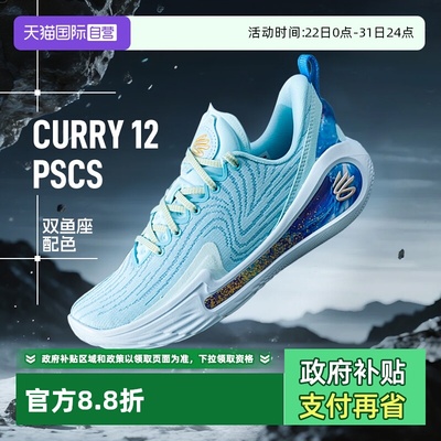 安德玛篮球鞋男鞋女鞋新款