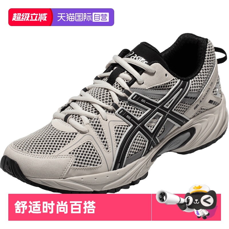 亚瑟士男女复古休闲鞋