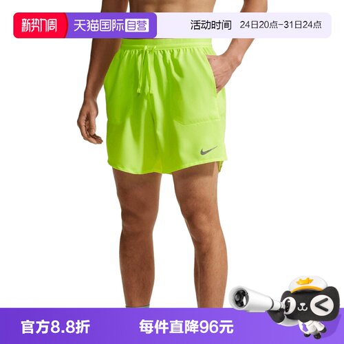 【自营】NIKE耐克男子ASDF STRIDE 7IN运动休闲短裤IF2051-737