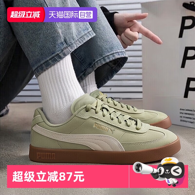旗舰店正品 商场同款